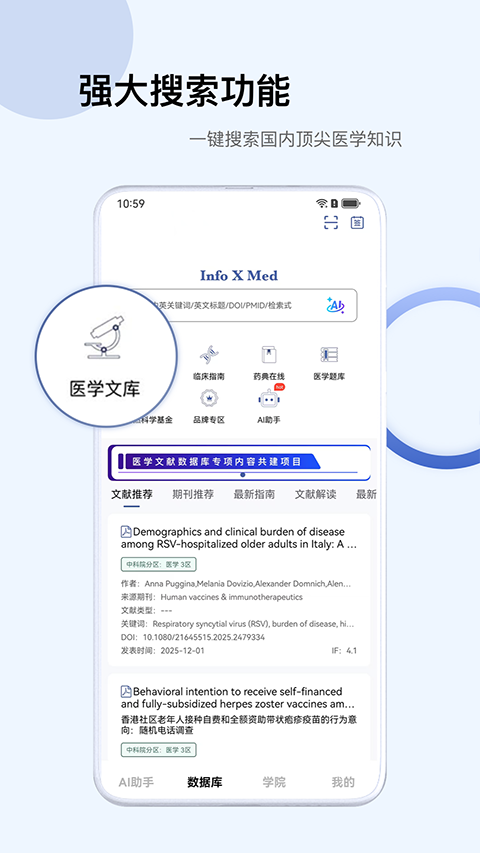 info x med app2