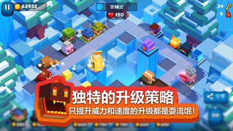 方块塔防3