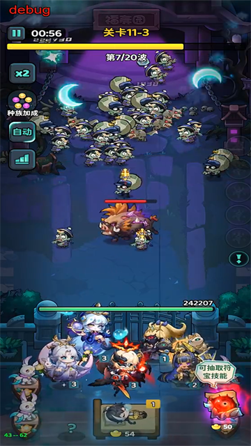 下方了游戏3