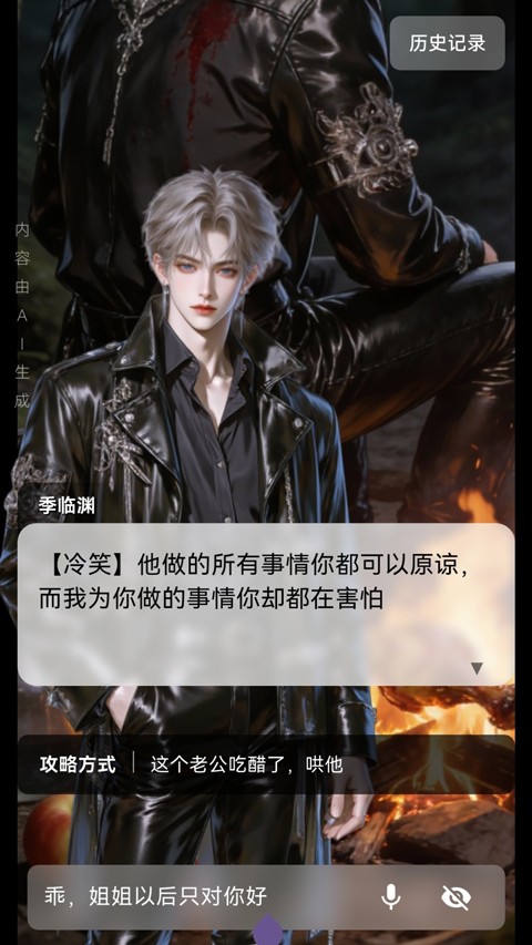 星果app4