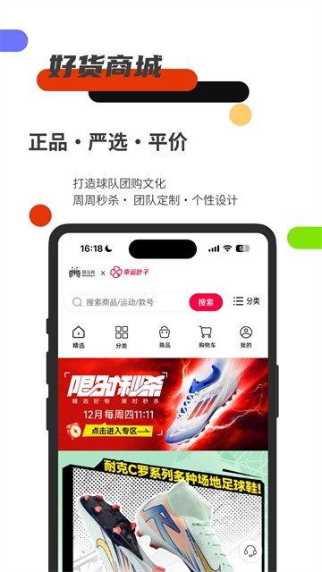 斑马邦1