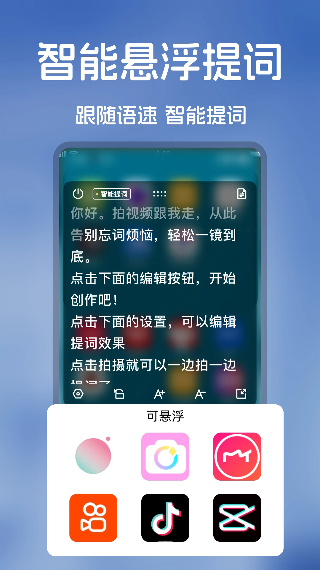 爆号素材APP1