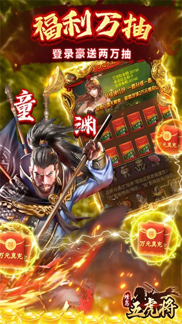 蜂鸟五虎将5