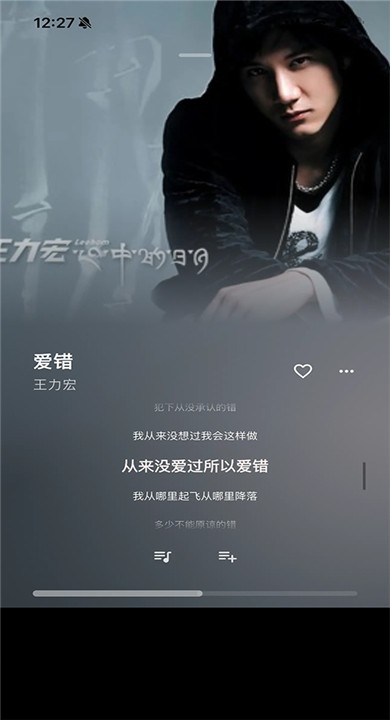 SollinPlayer1