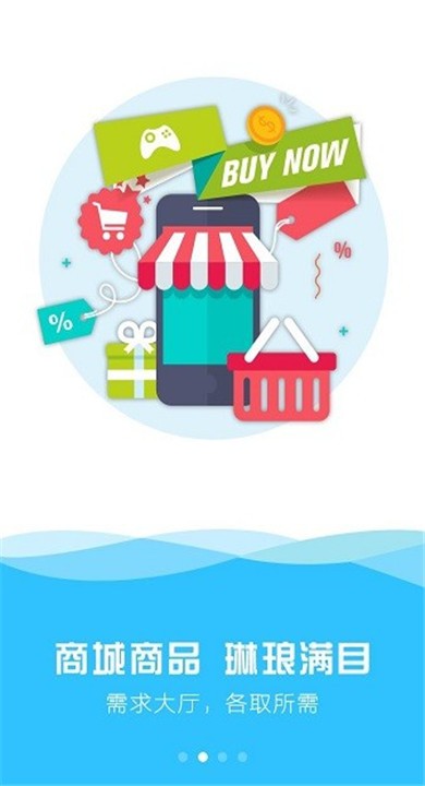 天宇游戏盒子APP3