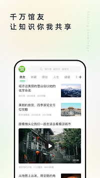 360图书馆APP1