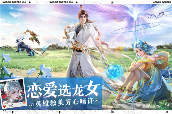 绝世万剑录官方正版2