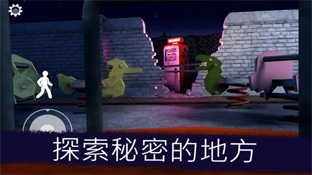 恐怖冰淇淋联机版1