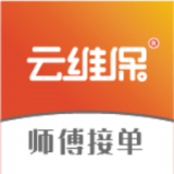 云维保师傅app下载_云维保师傅1.0.41安卓版