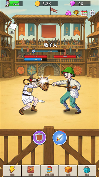 探险家之旅免费版1
