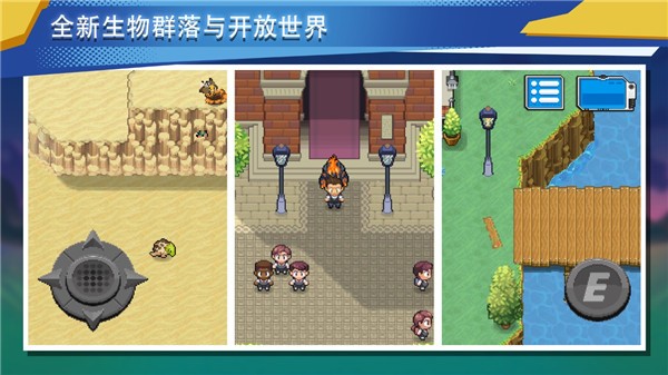 超进化精灵24