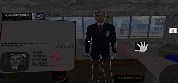 borderofficer2
