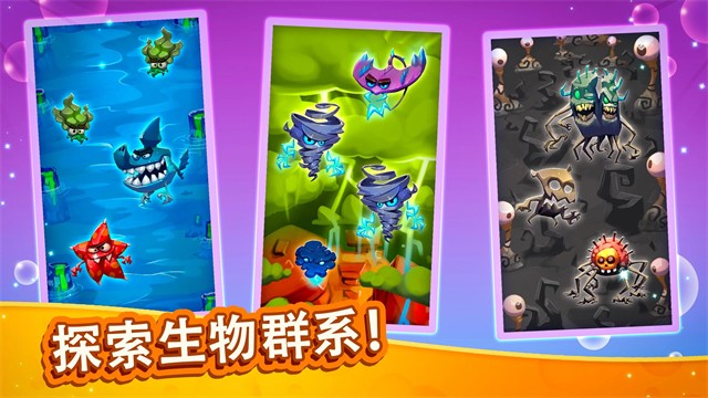点击怪兽进化4
