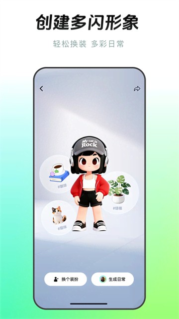 多闪4