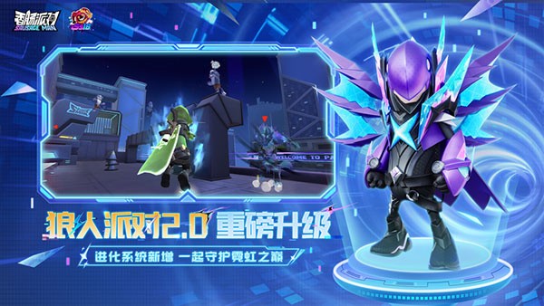 香肠派对内置悬浮辅助器版2
