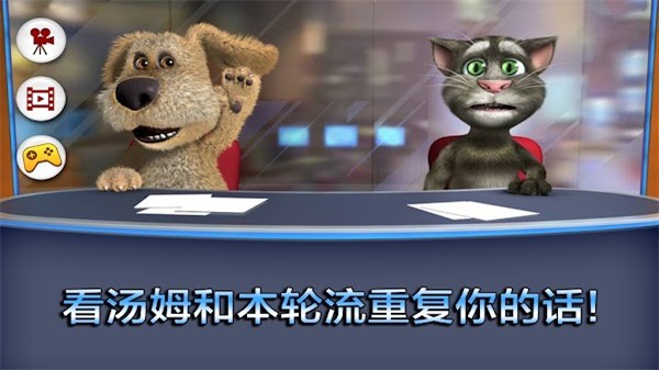 会说话的新闻全部解锁版4
