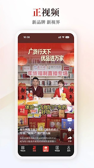 粤学习3