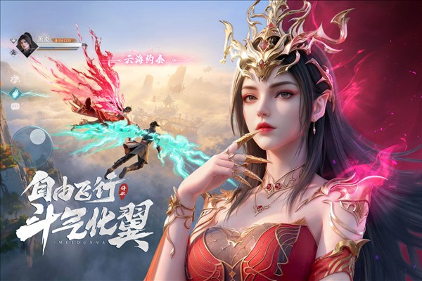 斗破莫欺少年穷4