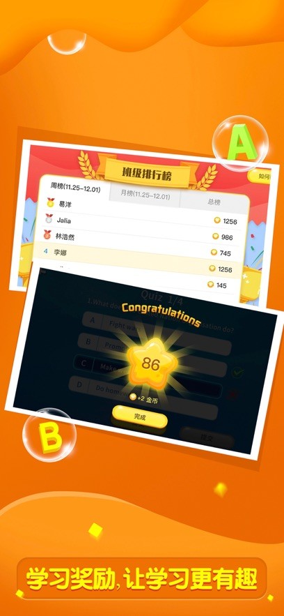 全阅读英语2