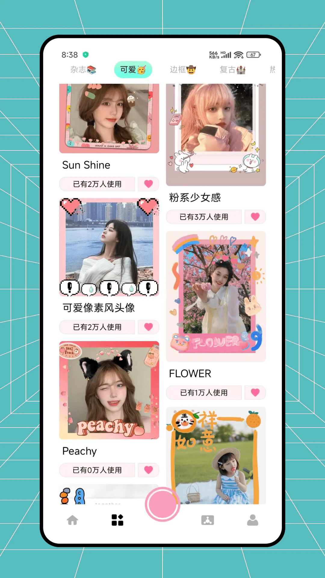 旅兔相机APP3