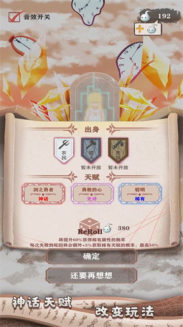 异世轮回录5
