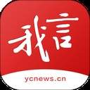 我言新闻安卓正版