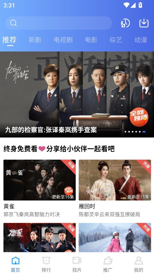 海洋视频2026最新版3