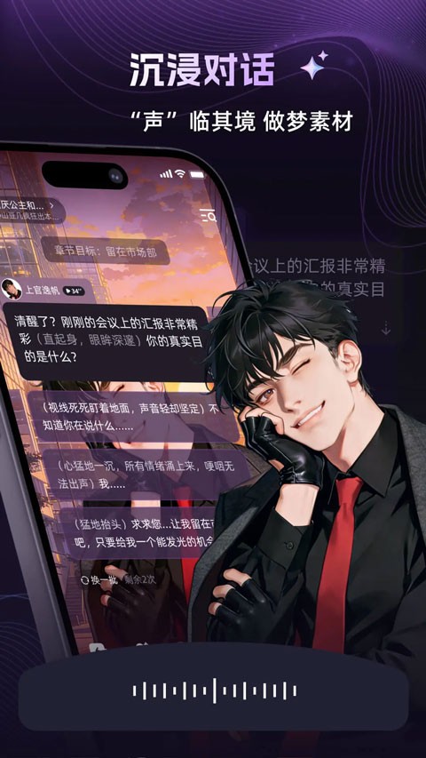 崽在app安卓版1