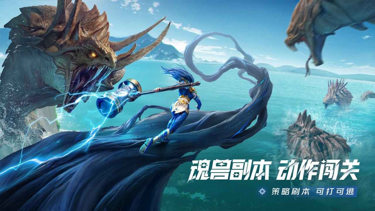 斗罗大陆猎魂世界2