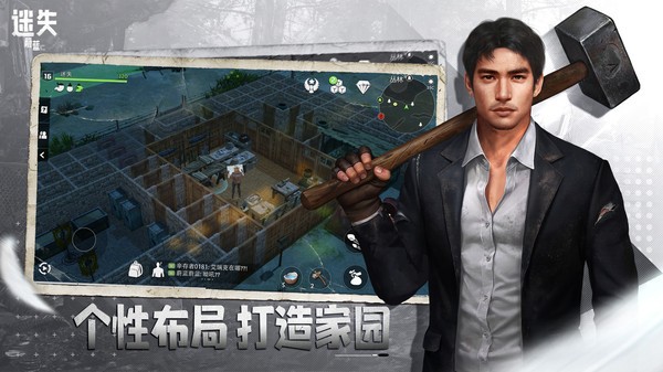 迷失蔚蓝1