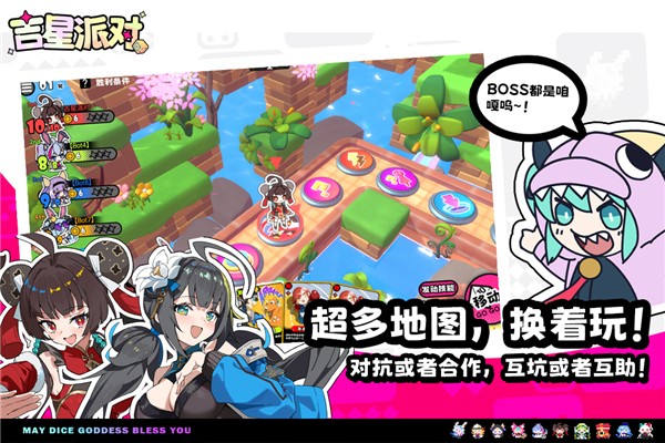星引擎官方版2