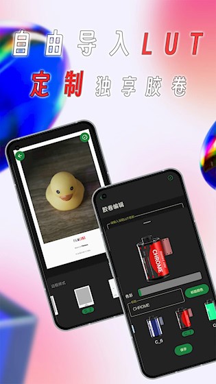 懒相机2