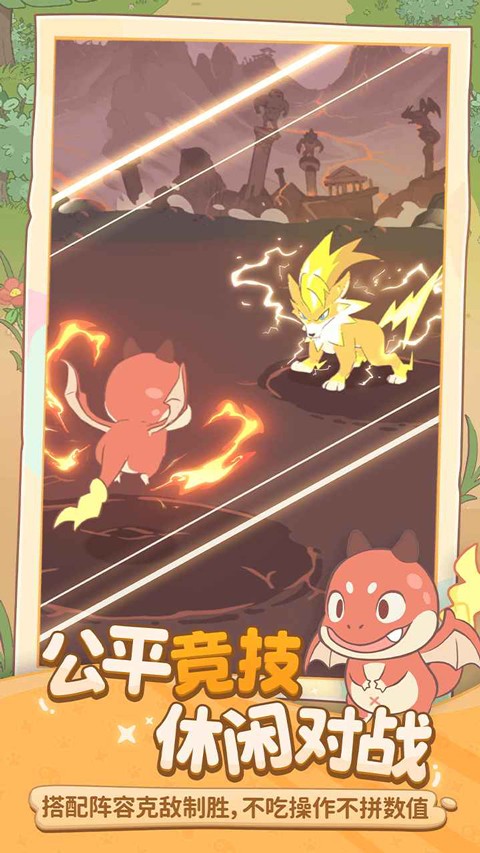 闪耀吧噜咪2