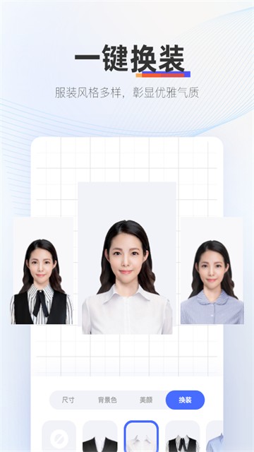 证照拍2