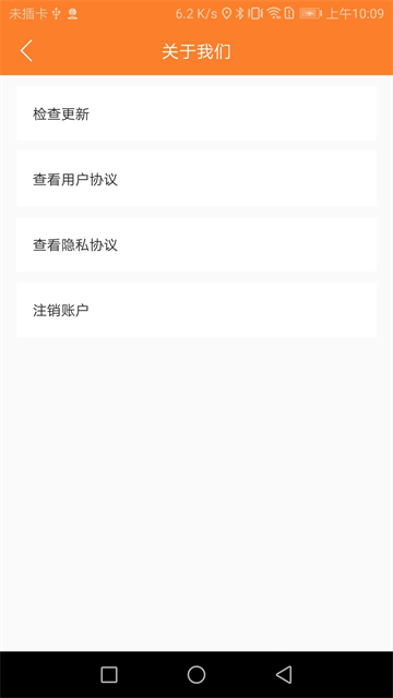 小镇外卖骑士端1
