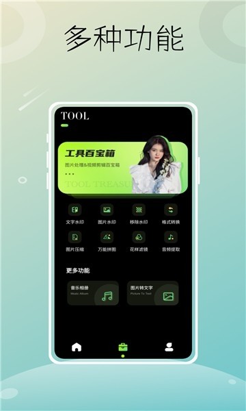 Liit滤镜APP4