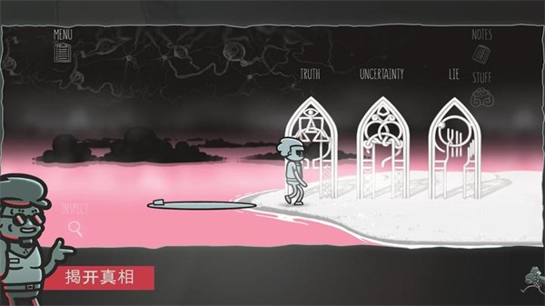 心灵警探Mindcop5