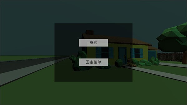 猫鼠迷宫历险记2