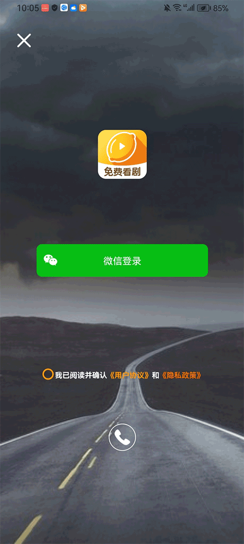 柠檬剧场app4