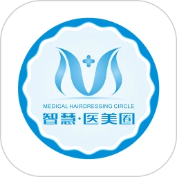 智慧医美圈正式版