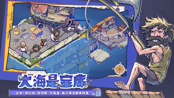 疯狂水世界5