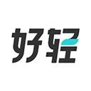 好轻定制版