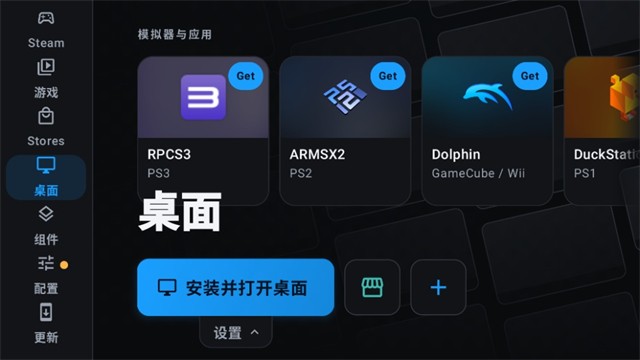 DroidDeck1