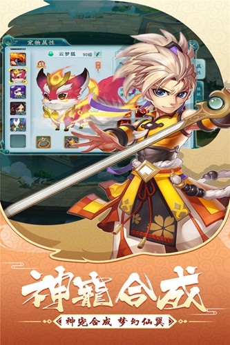 大话白蛇官方正版2