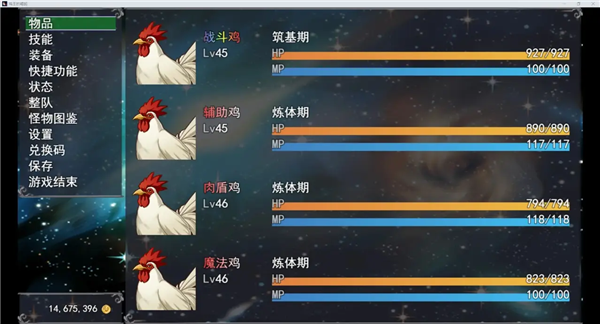 鸡王的崛起官方版2