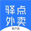 驿点外卖全新版本