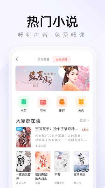 2345浏览器app3