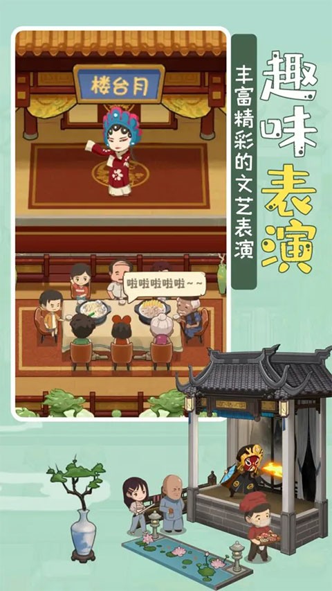 幸福路上的火锅店2