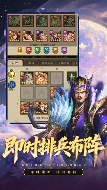 三国猎手1