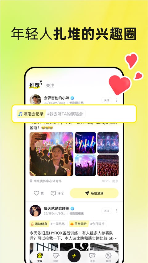UnSoloapp2
